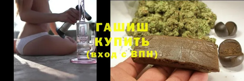 Гашиш hashish  Бавлы 