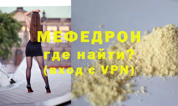 мефедрон мука Верхний Тагил