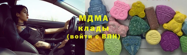 MDMA Бронницы