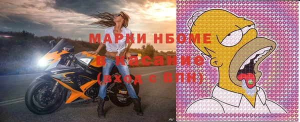 шишки Бугульма