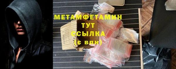 MDMA Бронницы