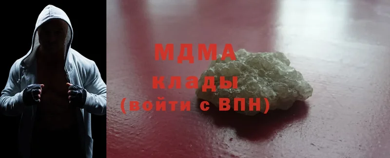 MDMA молли  Бавлы 